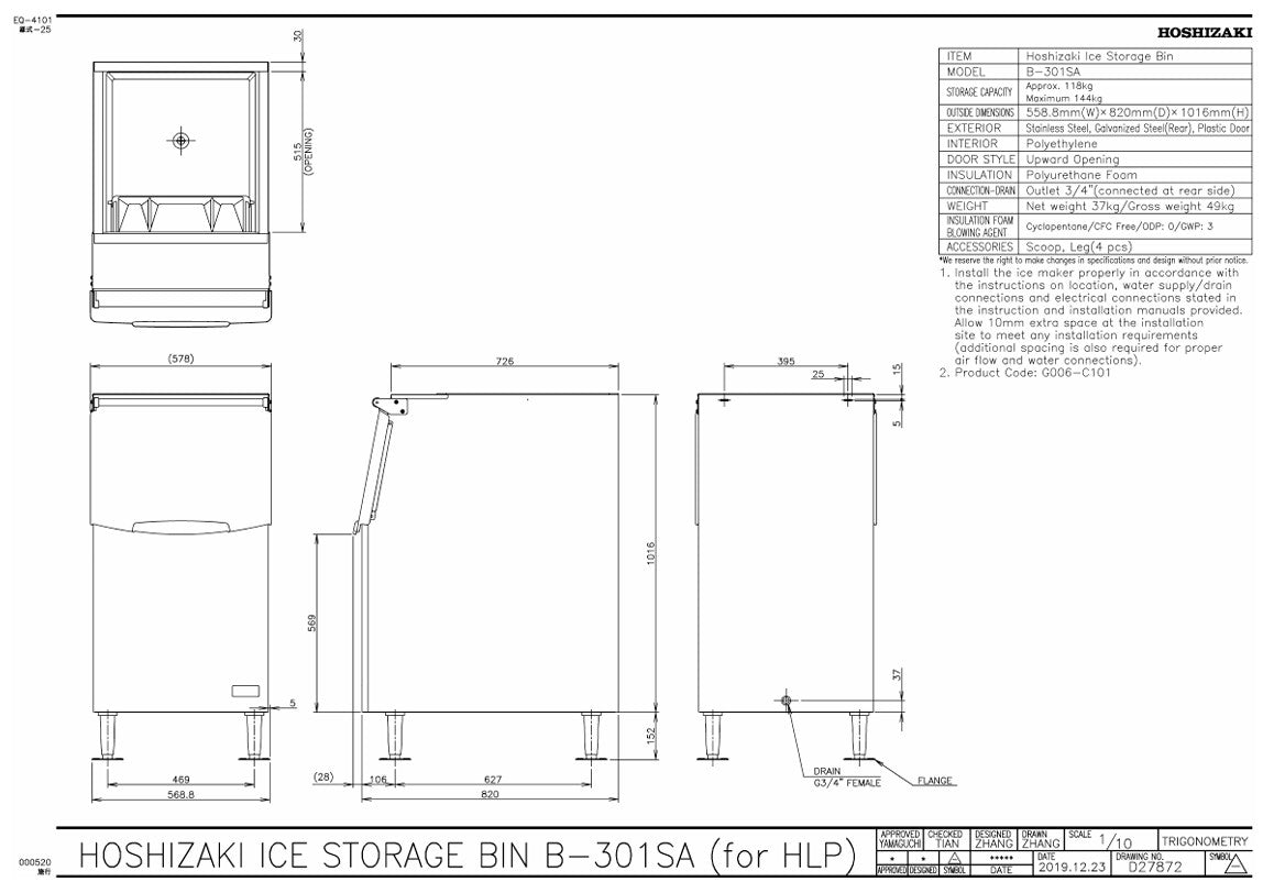 144Kg Ice Storage Bin